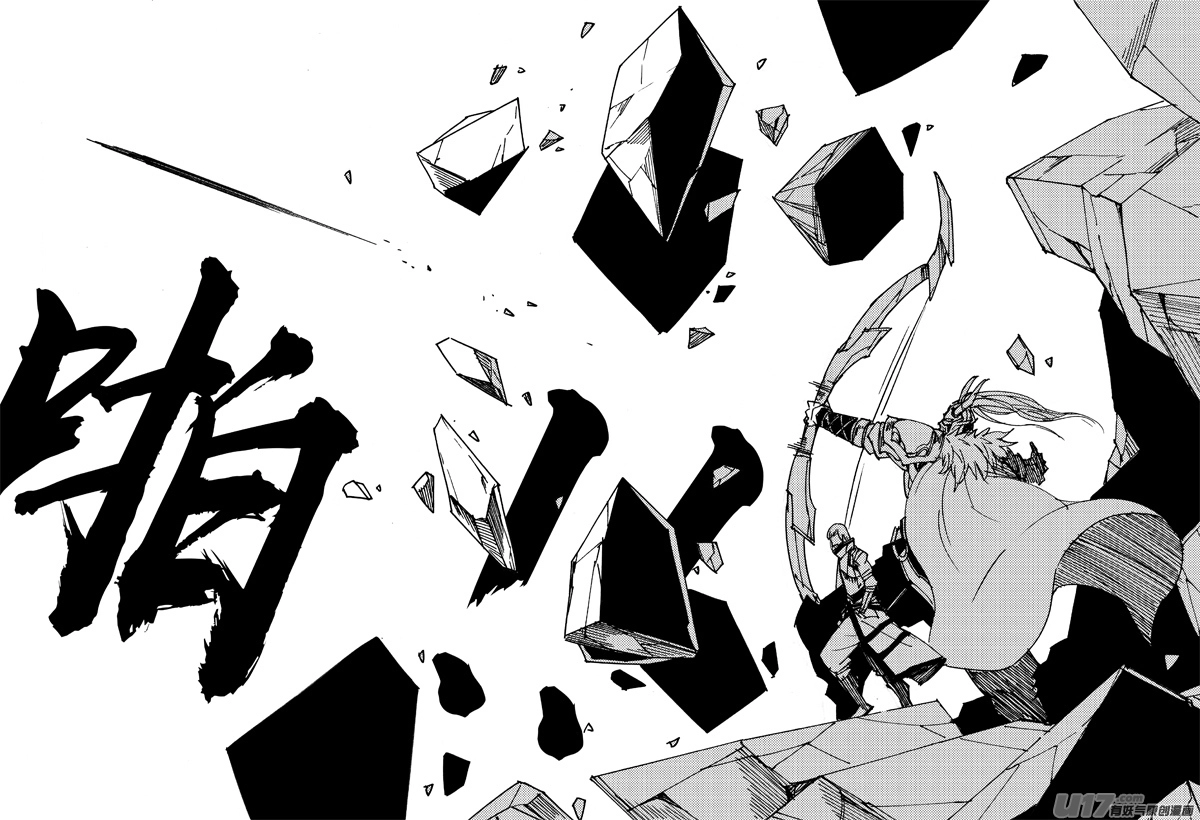 二零六 武神5