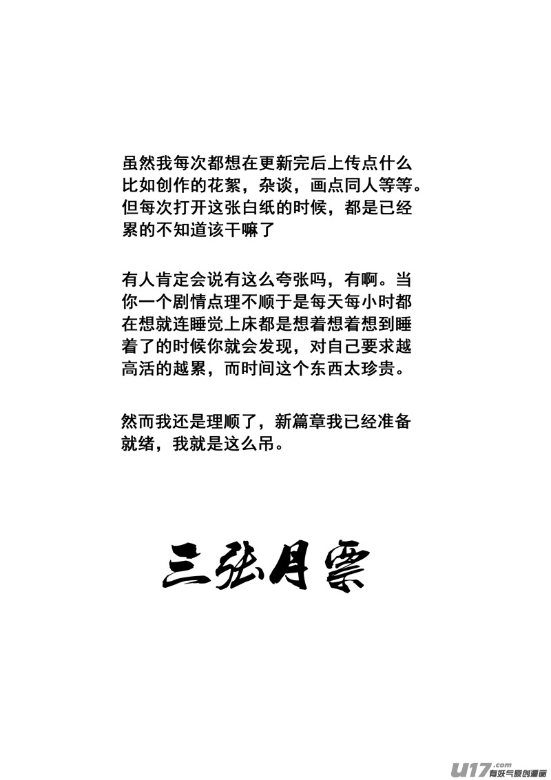 一百六十三 会议20