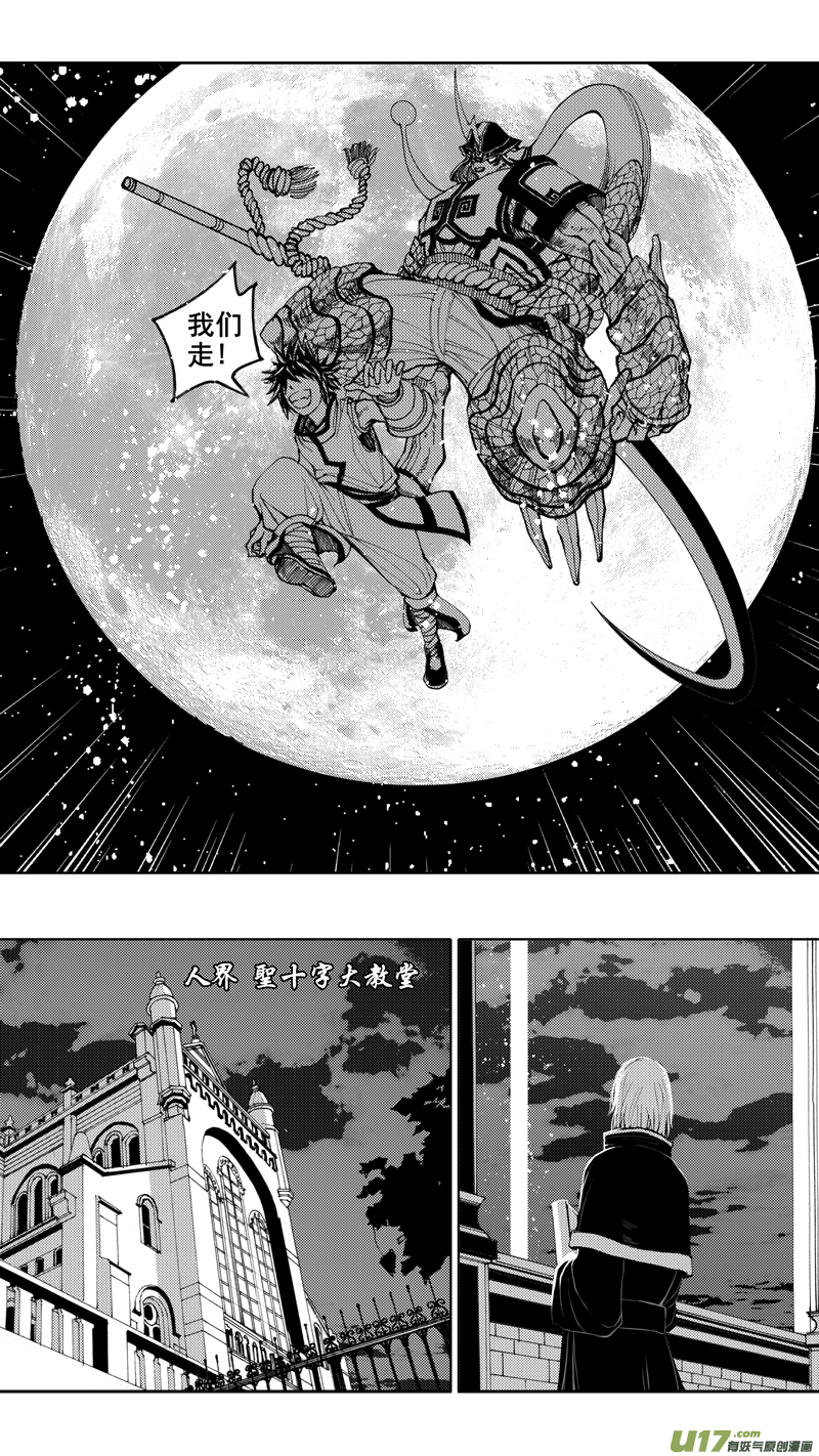 第十章 风起云涌9