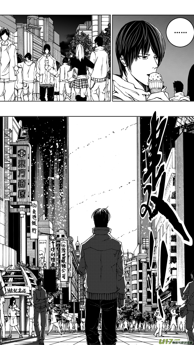 第九章 破竹之势19