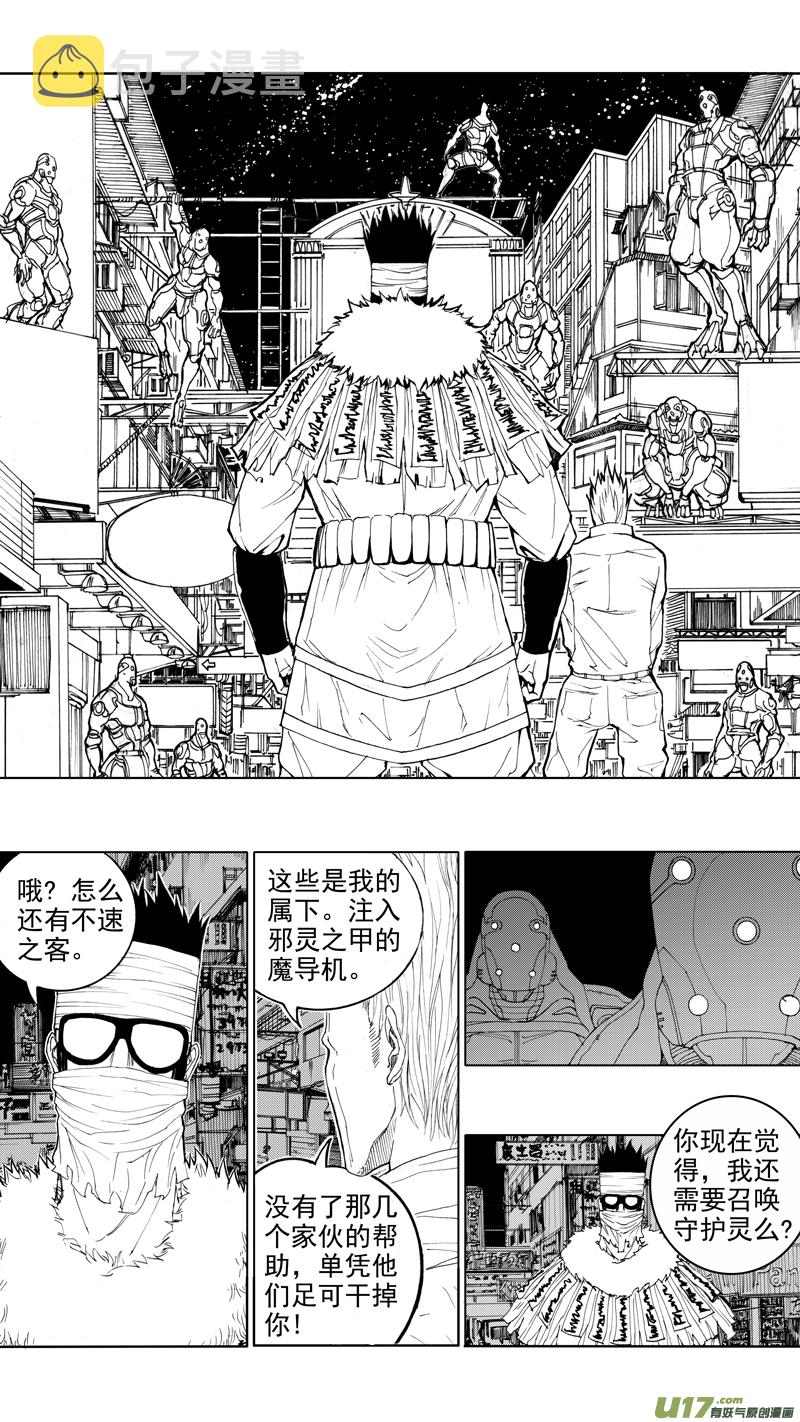 第十四章 唯我独尊11