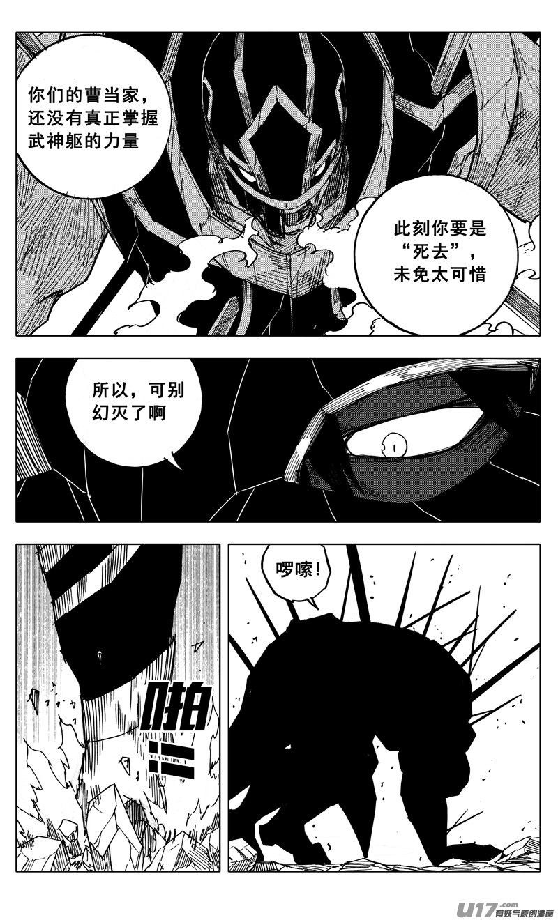 二零一 英雄7