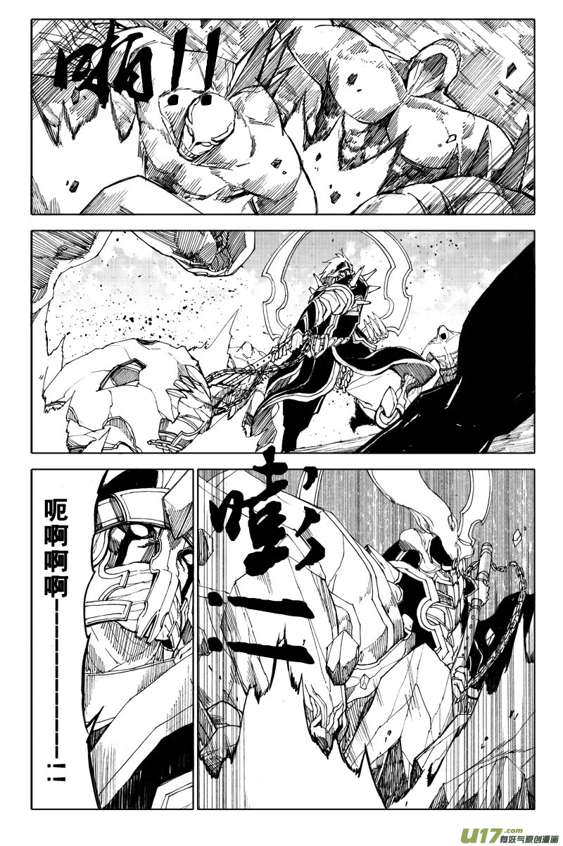 五十七 烽火14