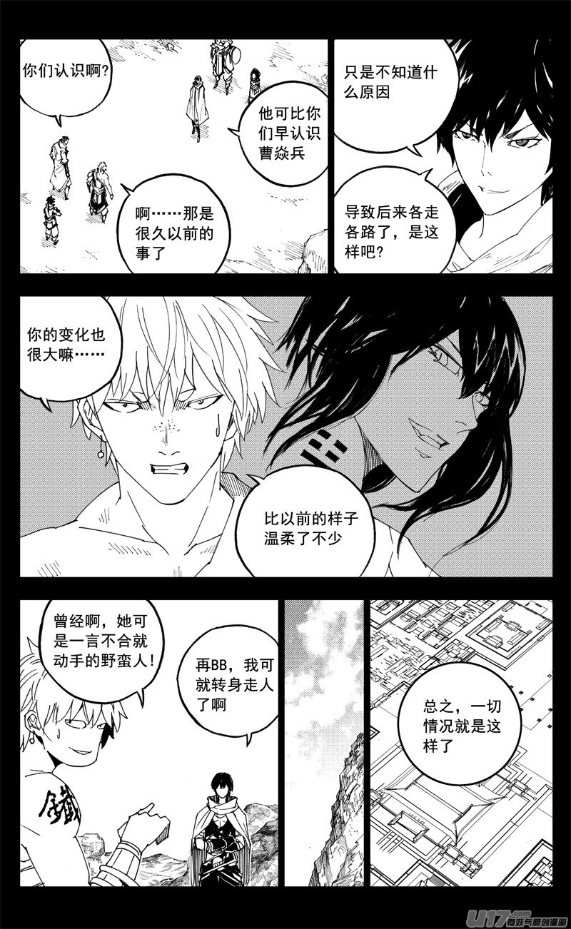 一九九 赌局1