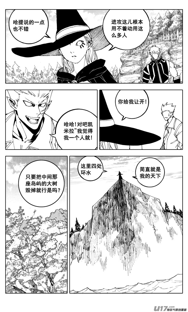 二一七 寂静3