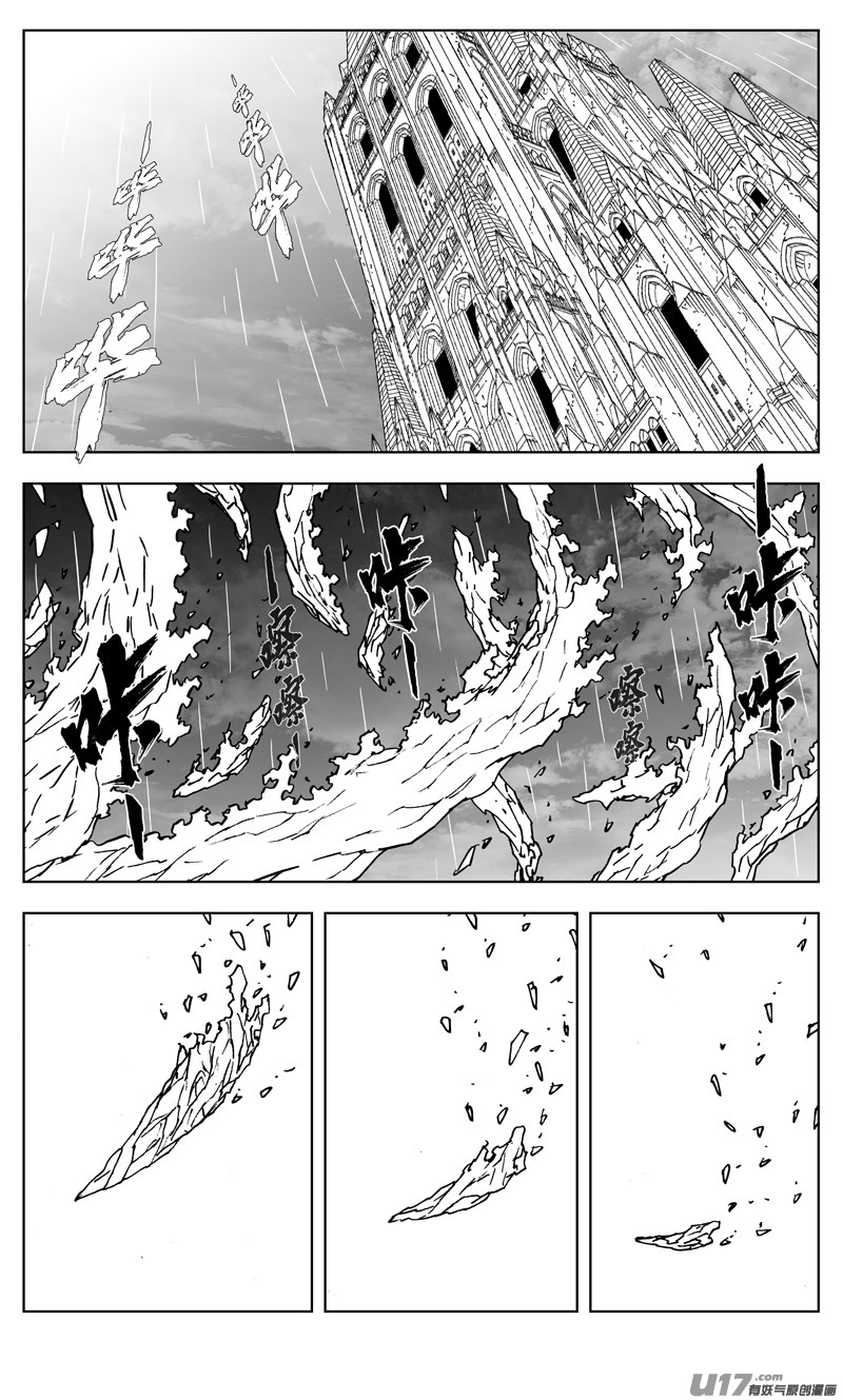 三零五 王国0