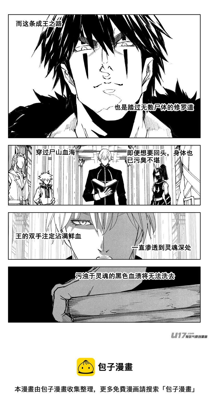 三五一 对立20