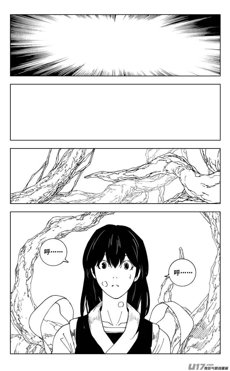 三五二 树心3
