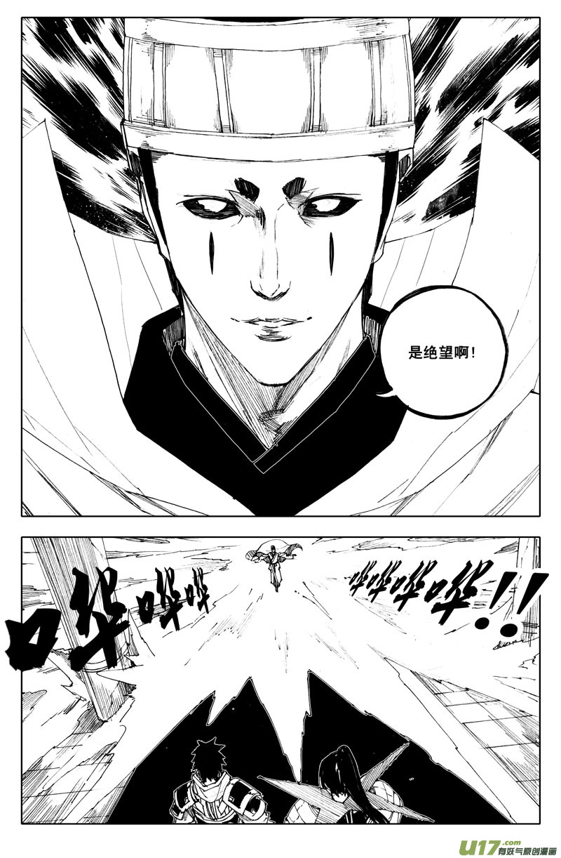 九十二 月光2