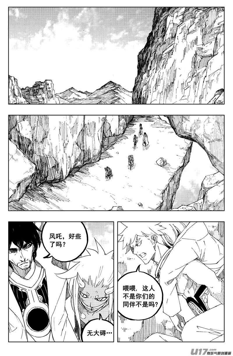 一百二十九 天武街7