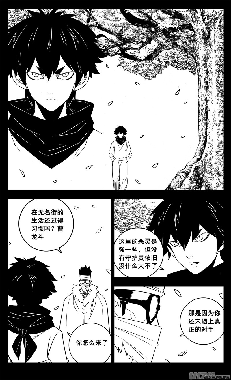 三一零 过去16