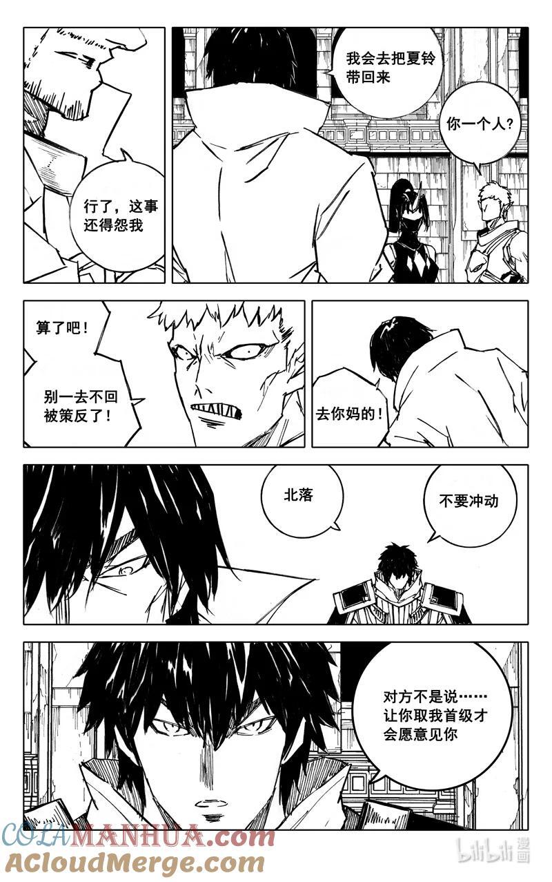 三九五 冒险2