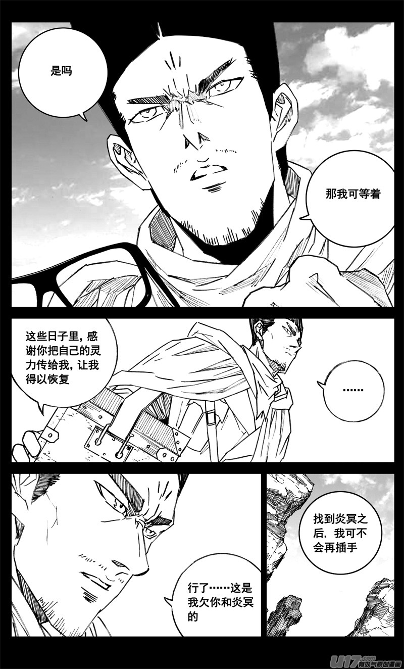 三四二 旅途15