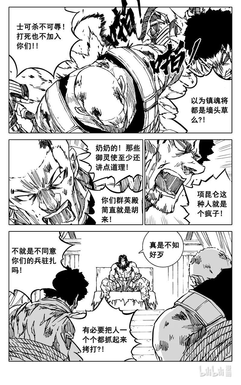 三八八 兵营1