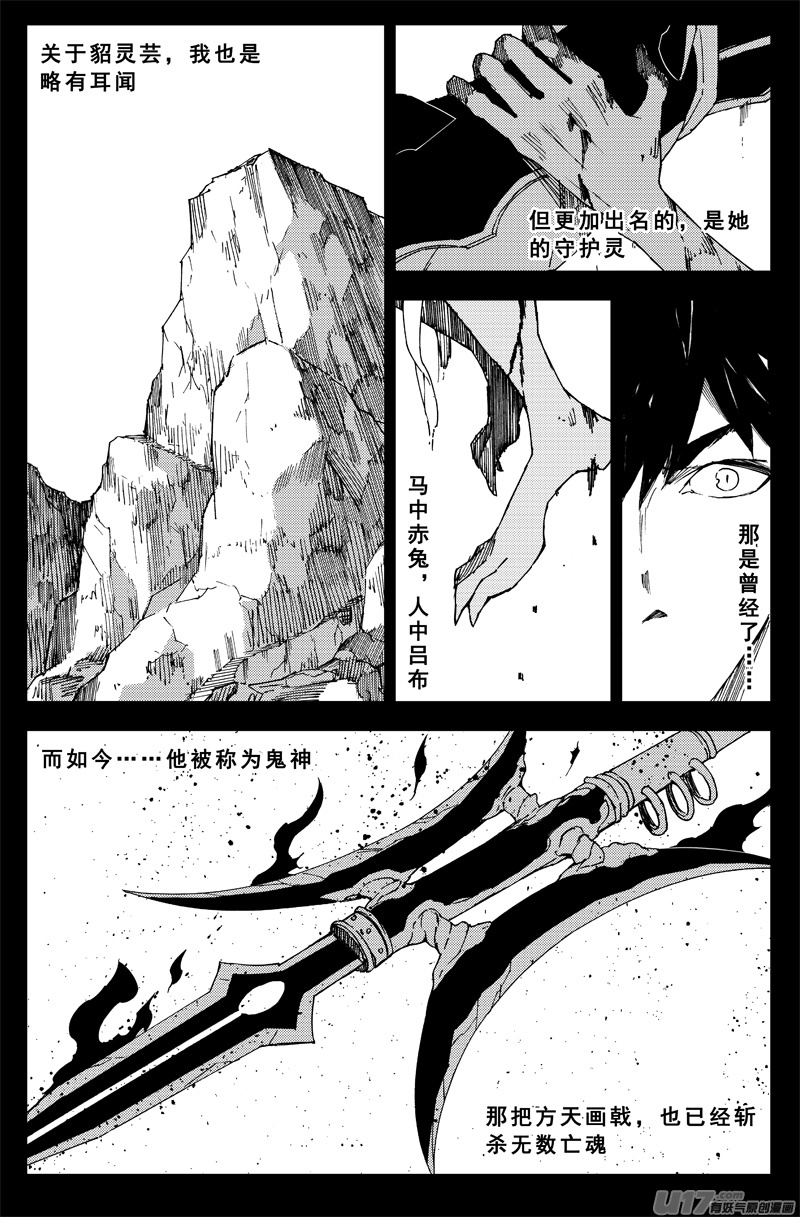 一百六十一 我的路0