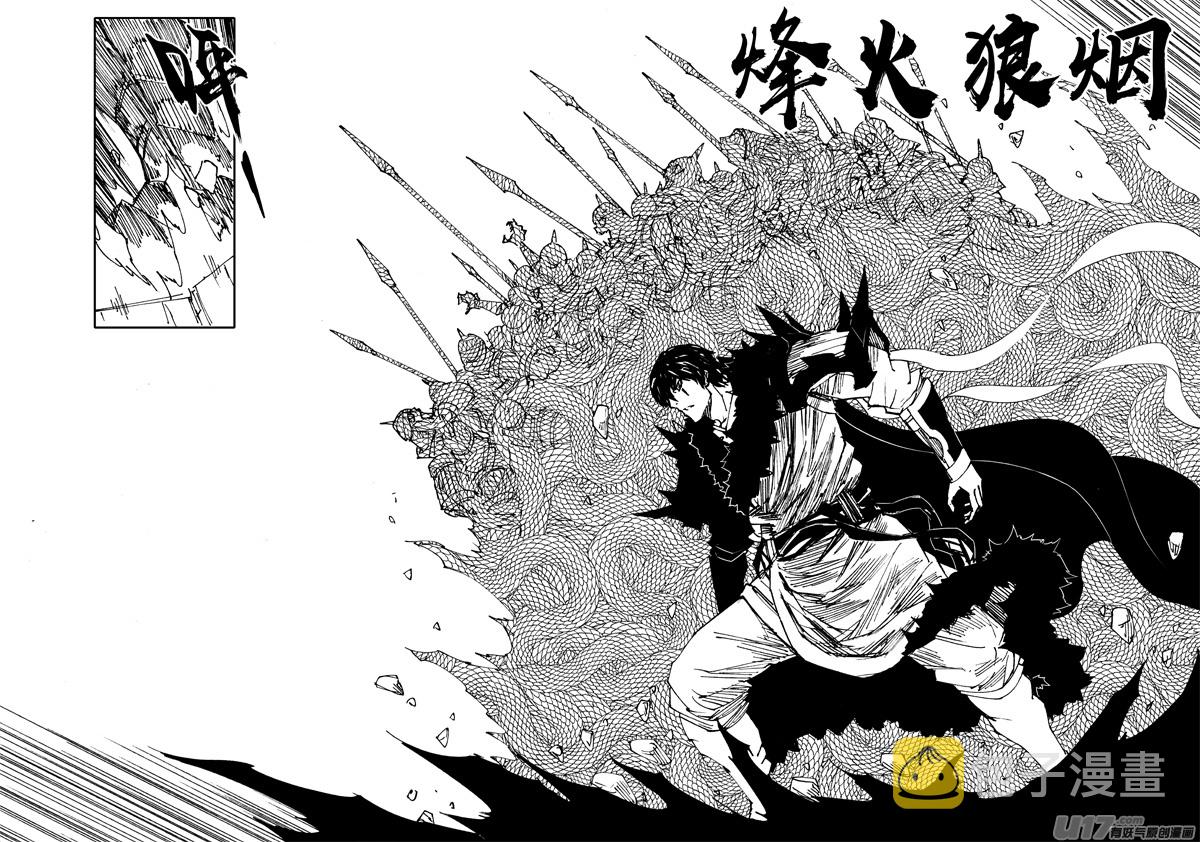 二二七 霸王5