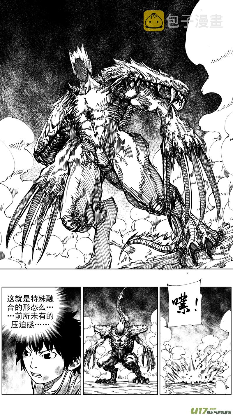 第七章 背水之战5