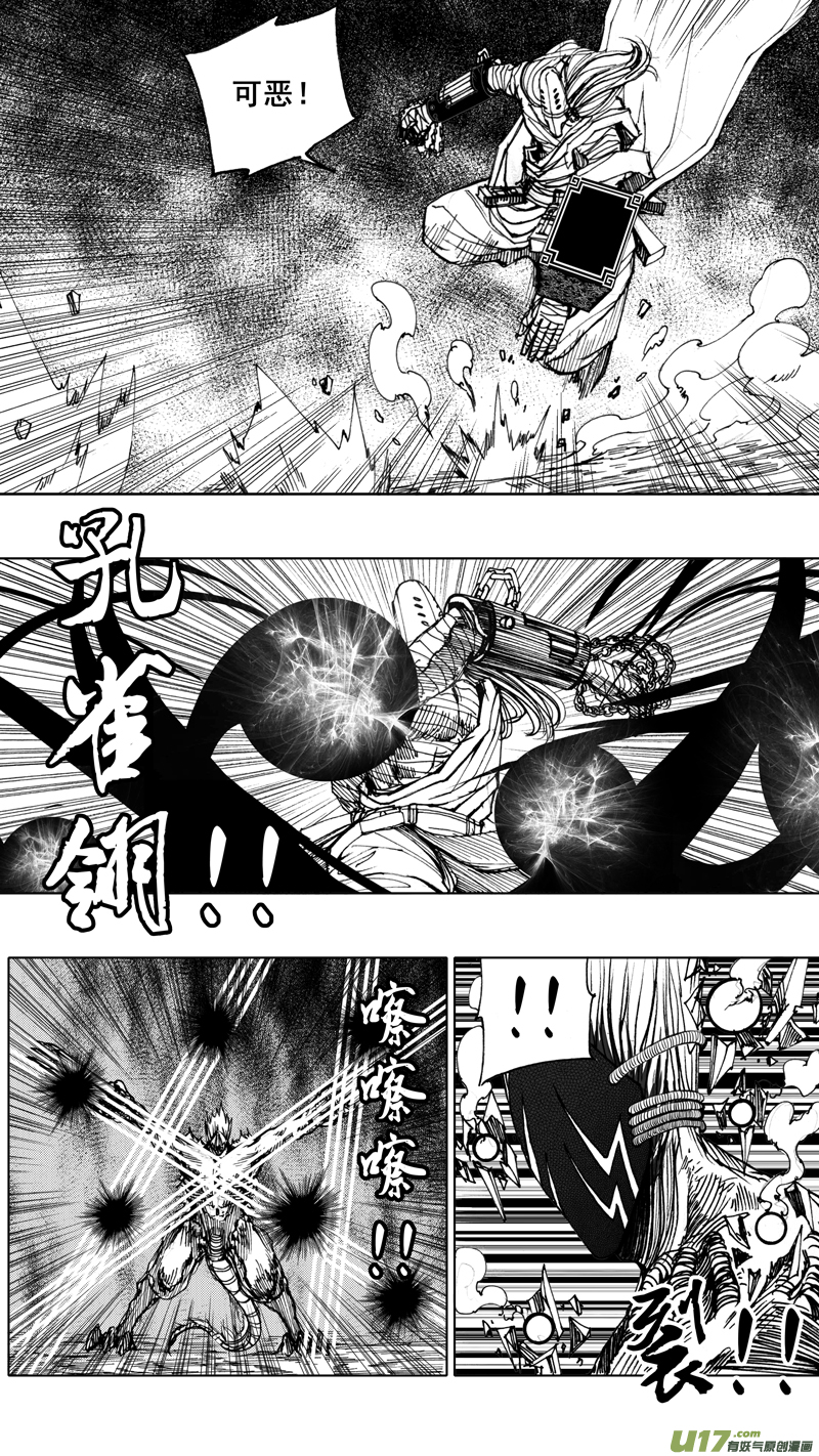 第七章 背水之战7