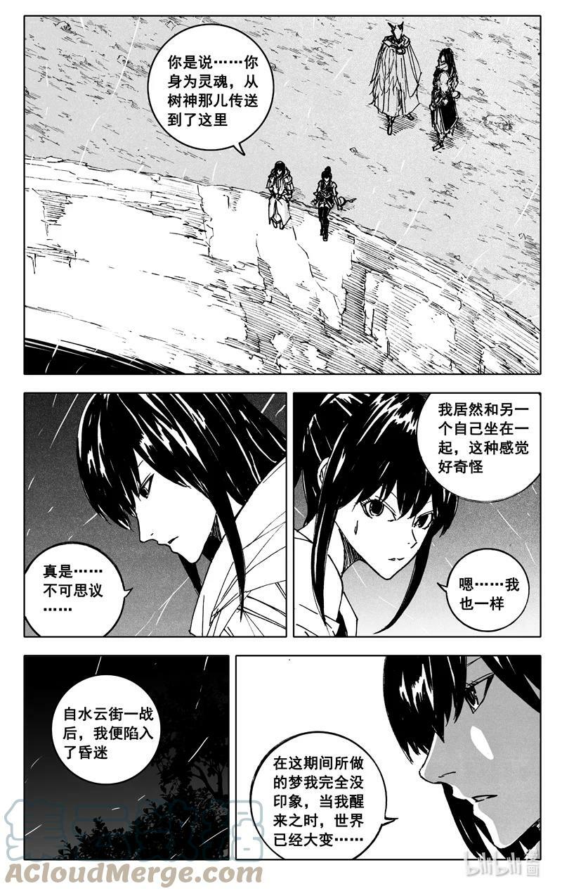三八三 红龙6