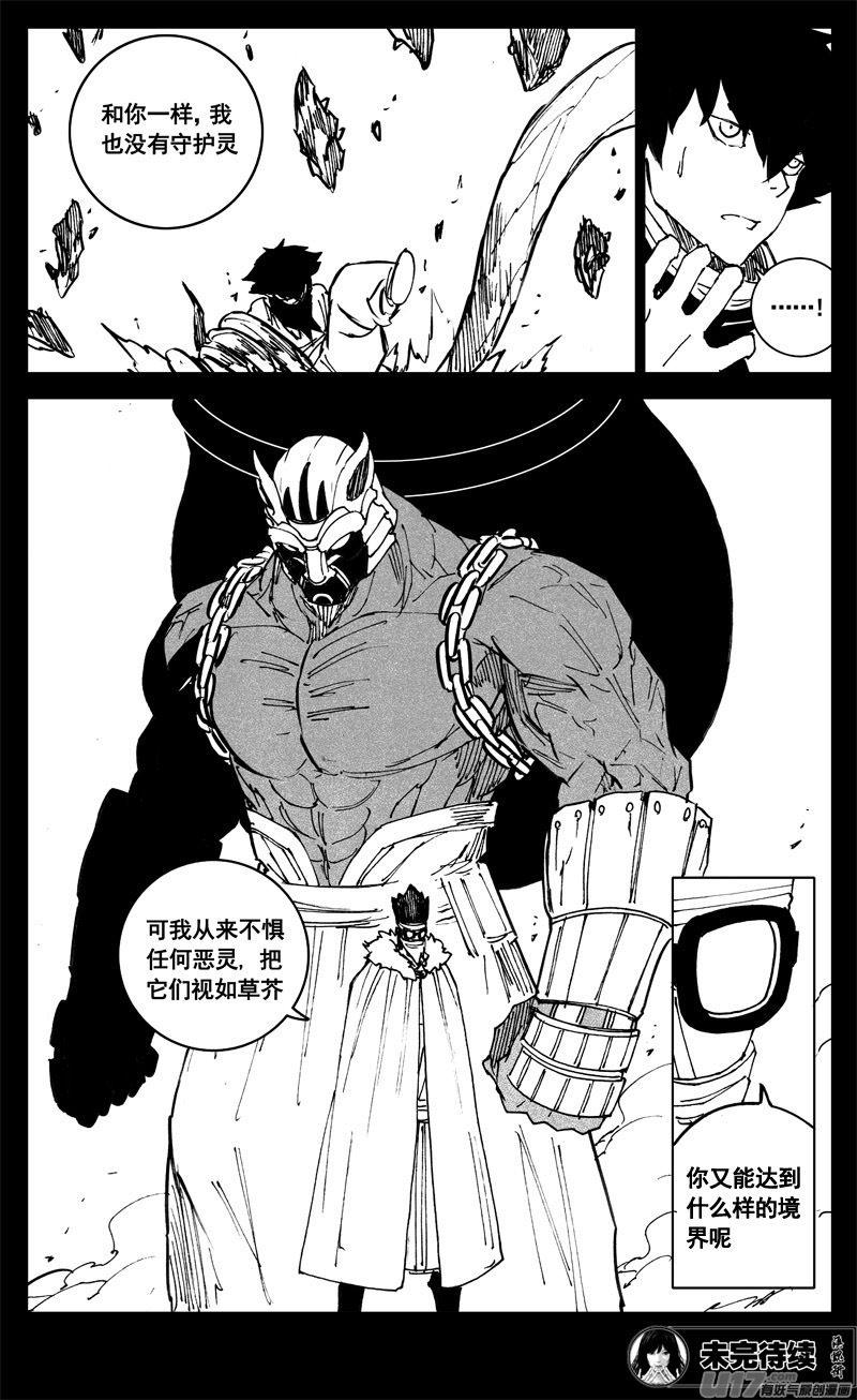 三一二 任务18