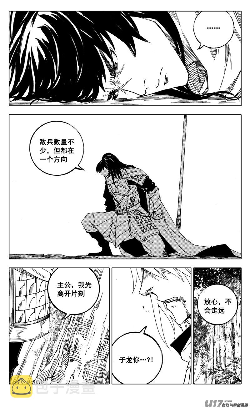 二一三 龙胆12