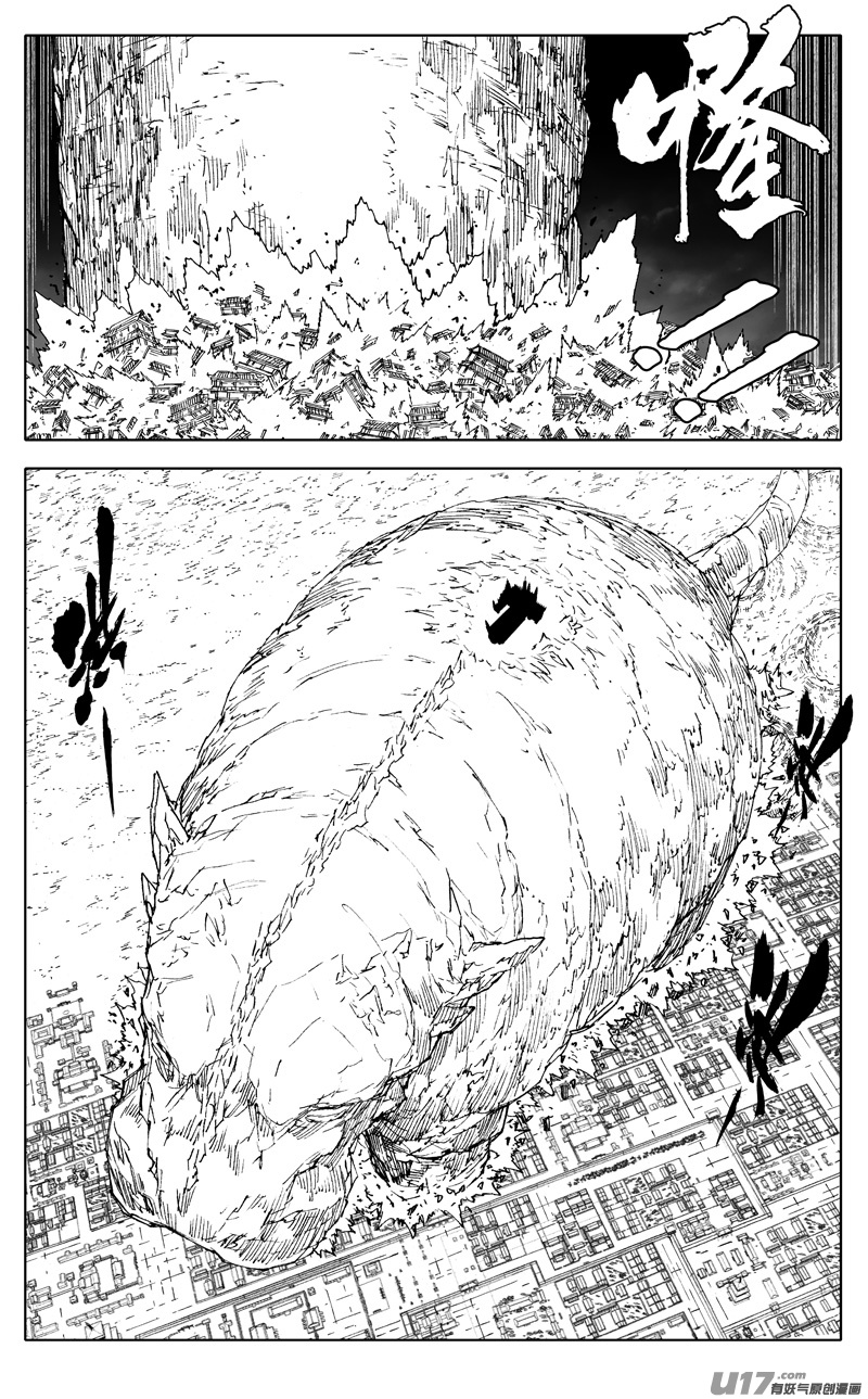 二八二 迷宫11