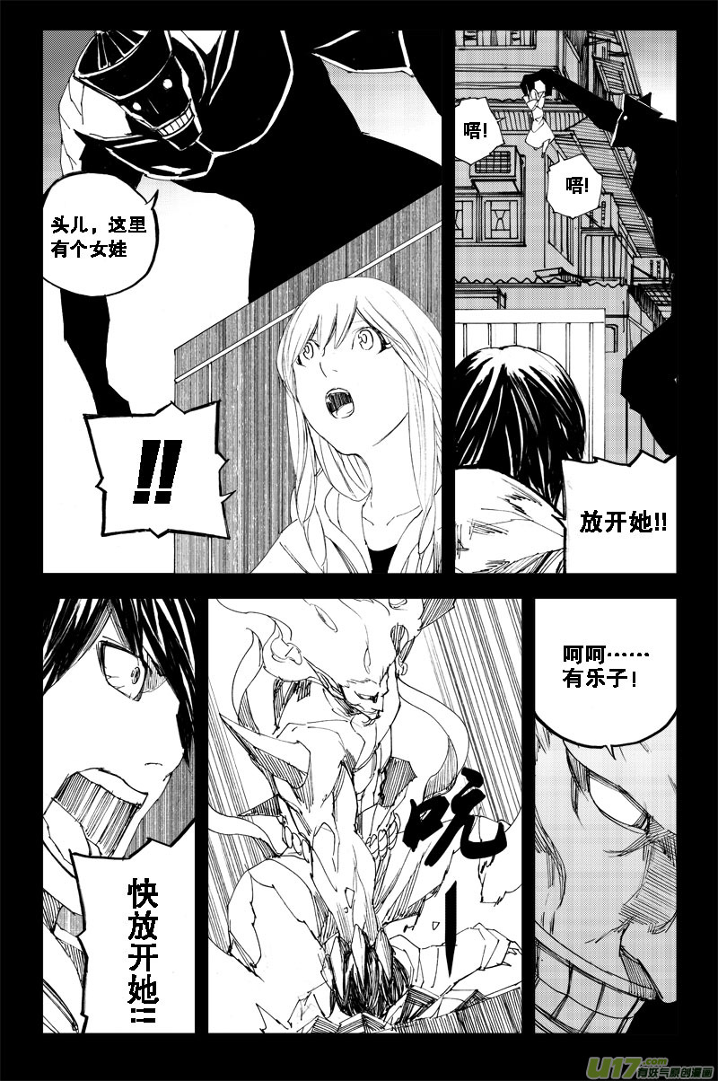 六十八 霜白11