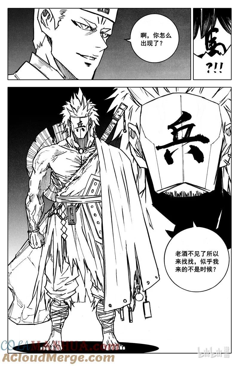 三九四 后手10