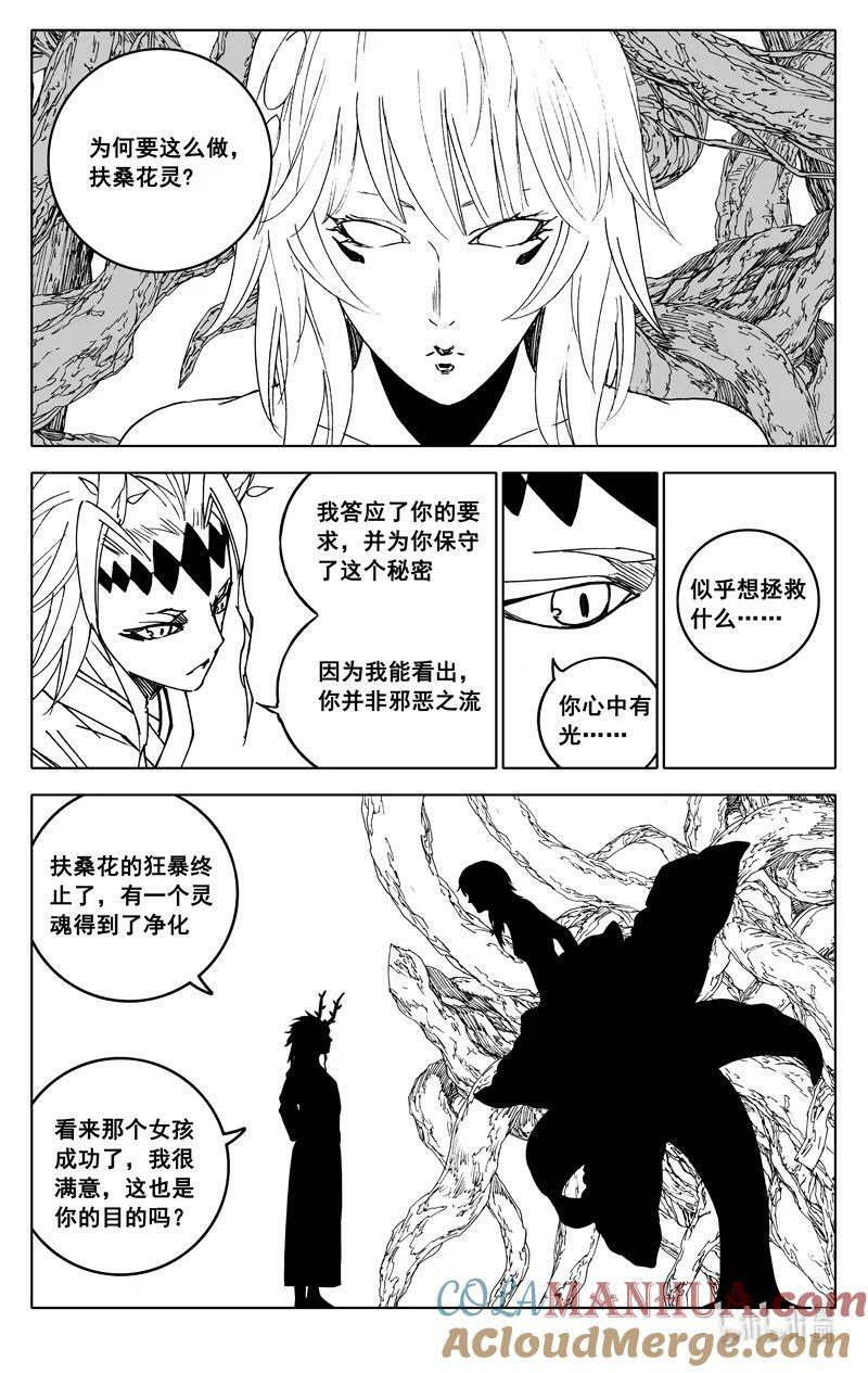三八七 约定10