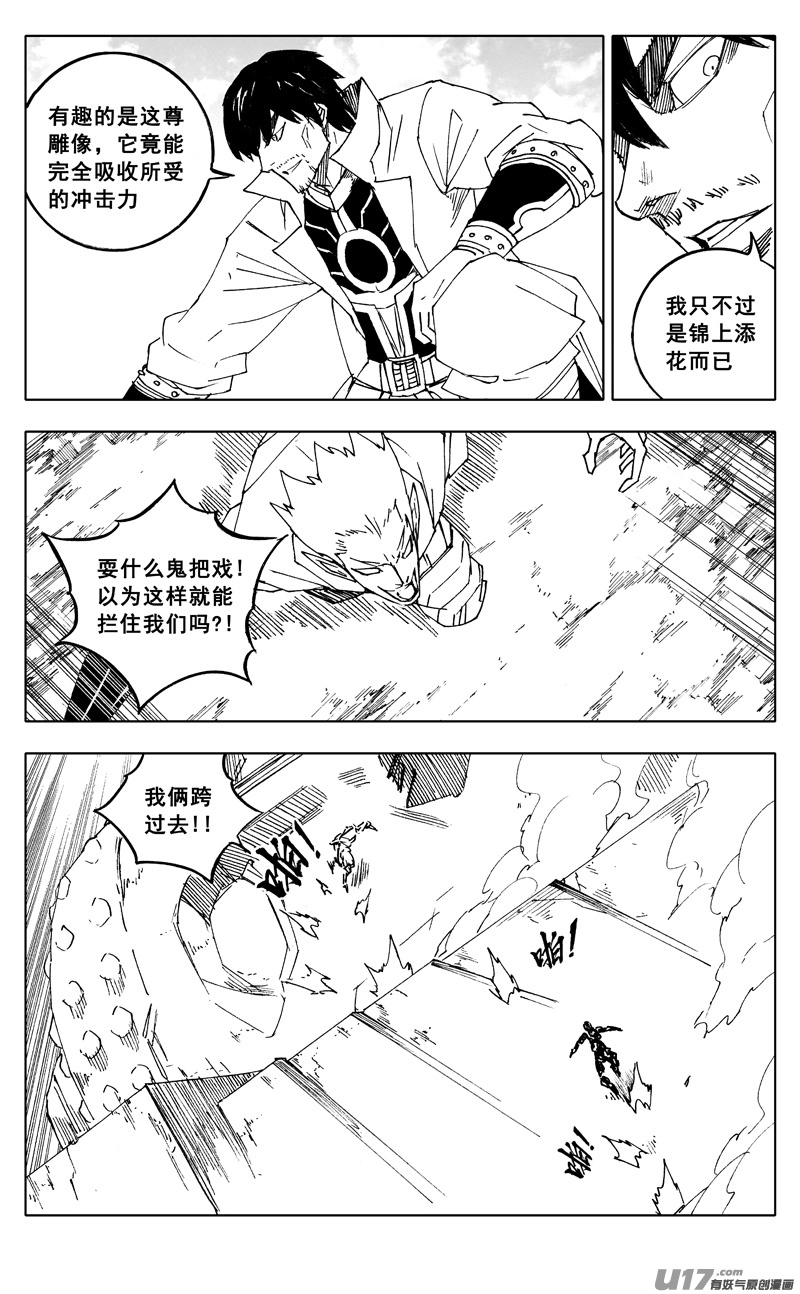 二二零 山林15