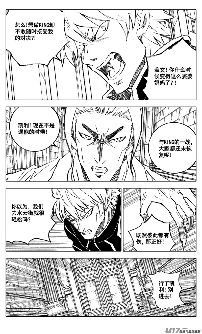 三四三 回归1