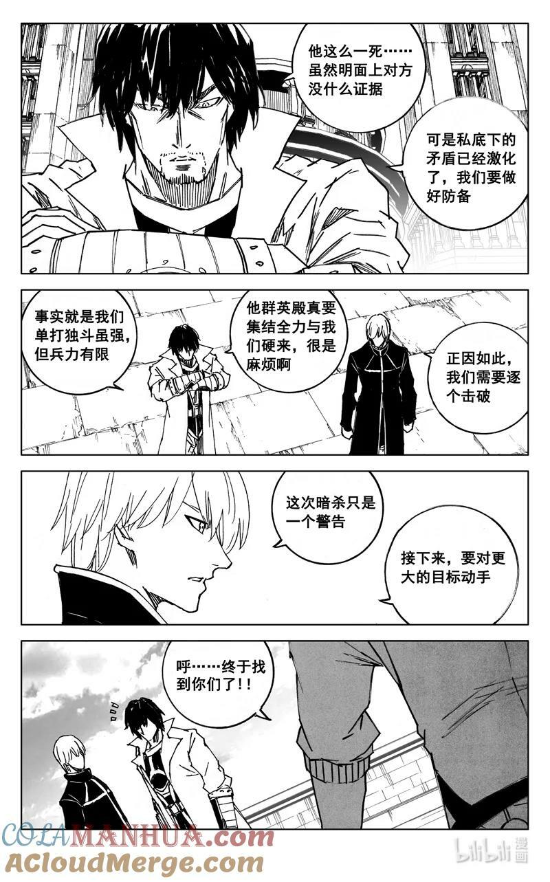 三九零 梦境14