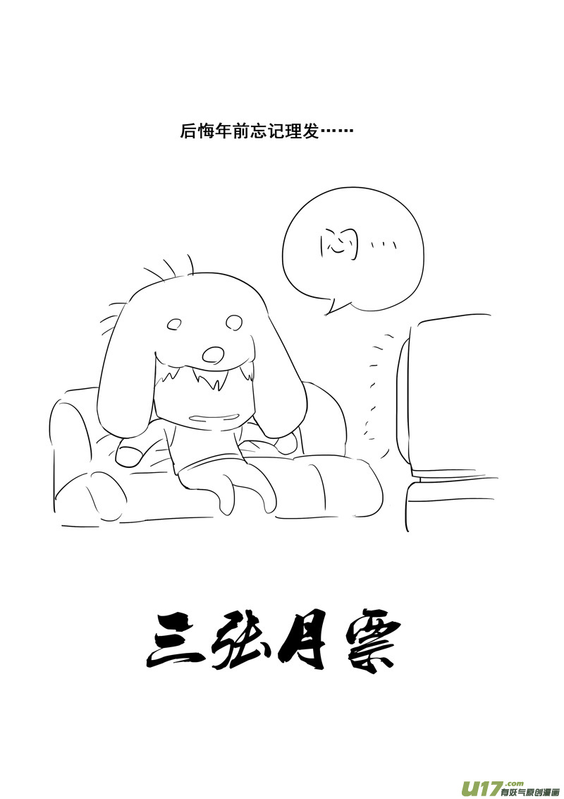 二七二 合作18