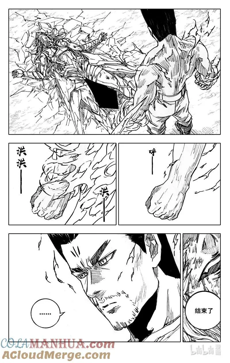 四零六 远山14