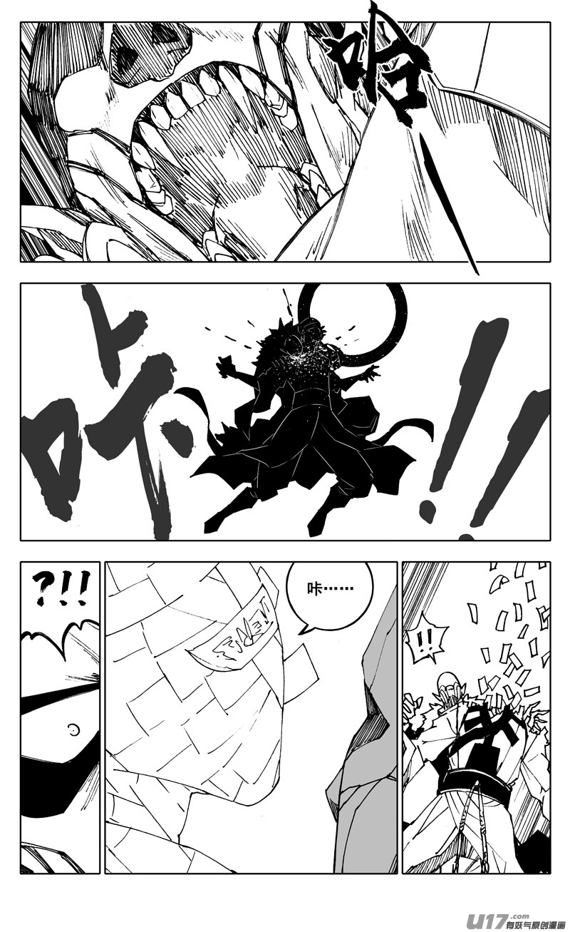 二四七 伯爵4
