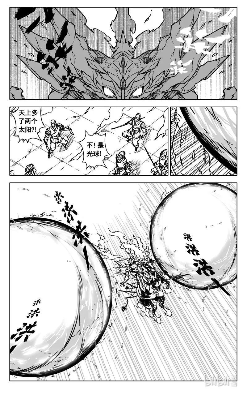 四零五 必杀9