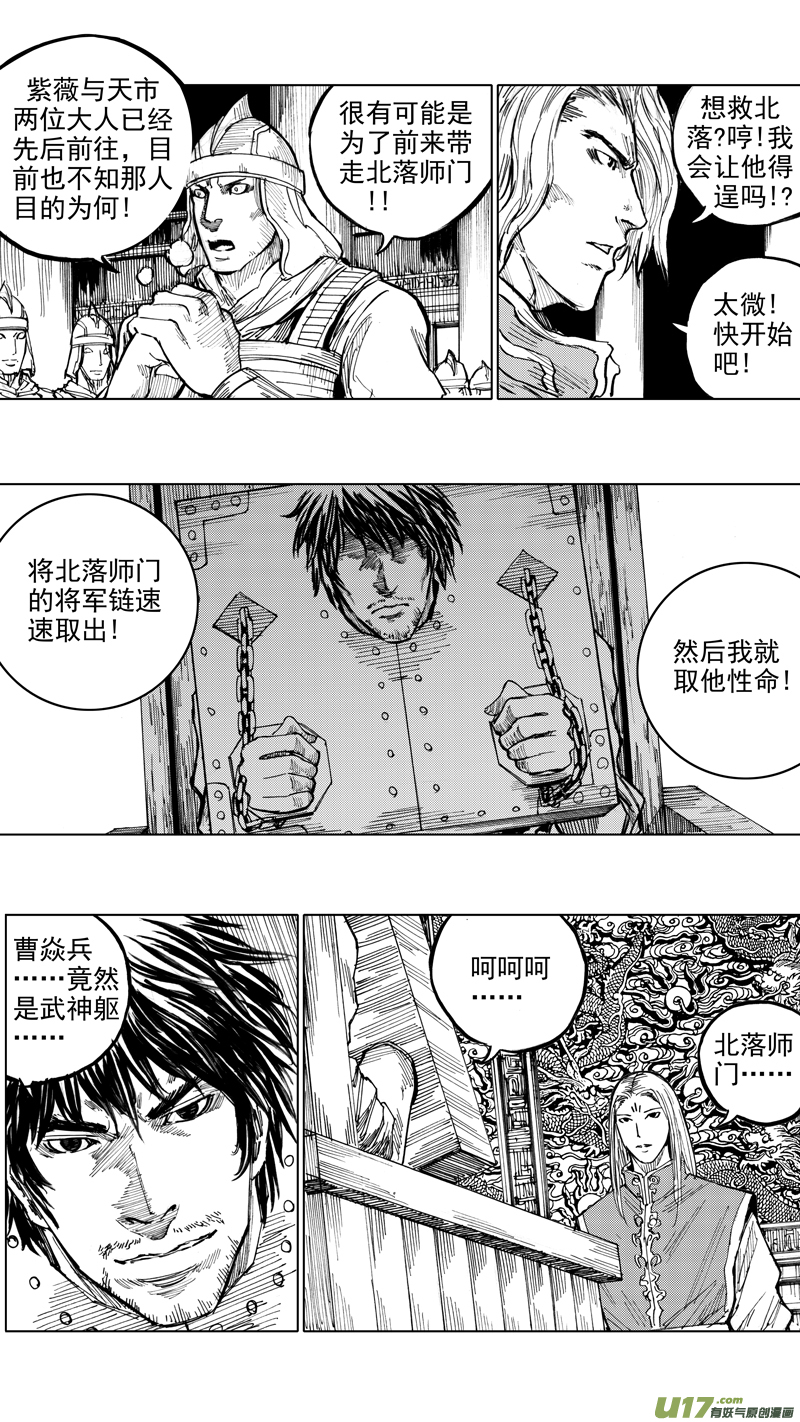 二十九章 魂牵梦萦1