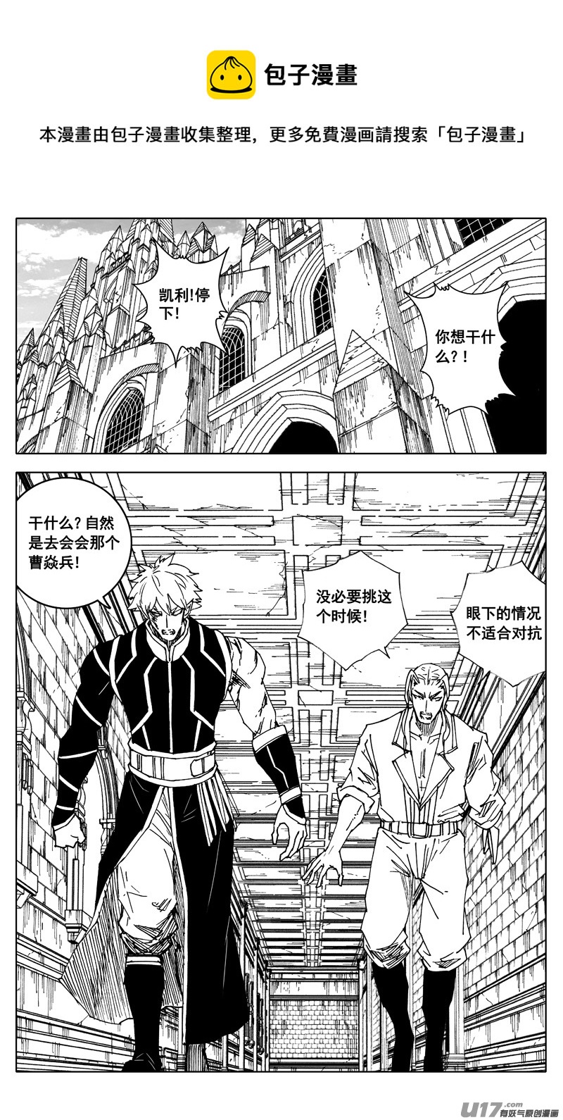 三四三 回归0