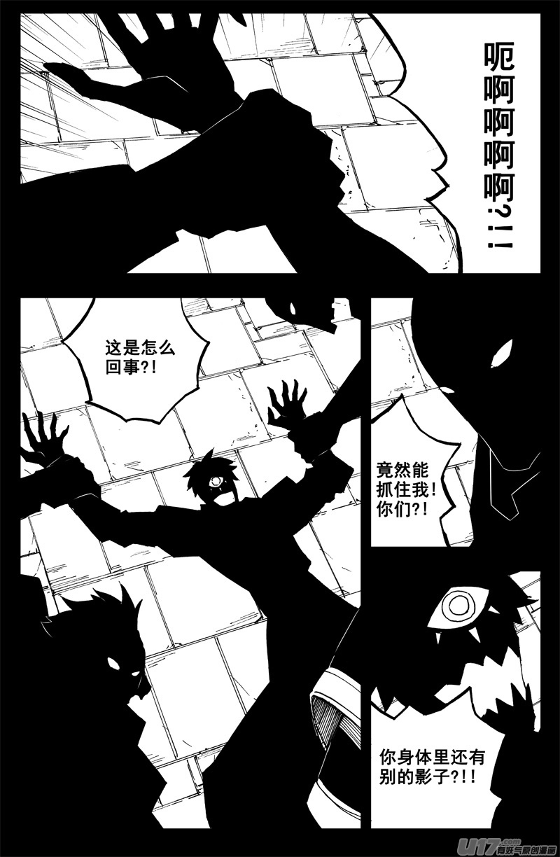 一百五十三 安魂曲12