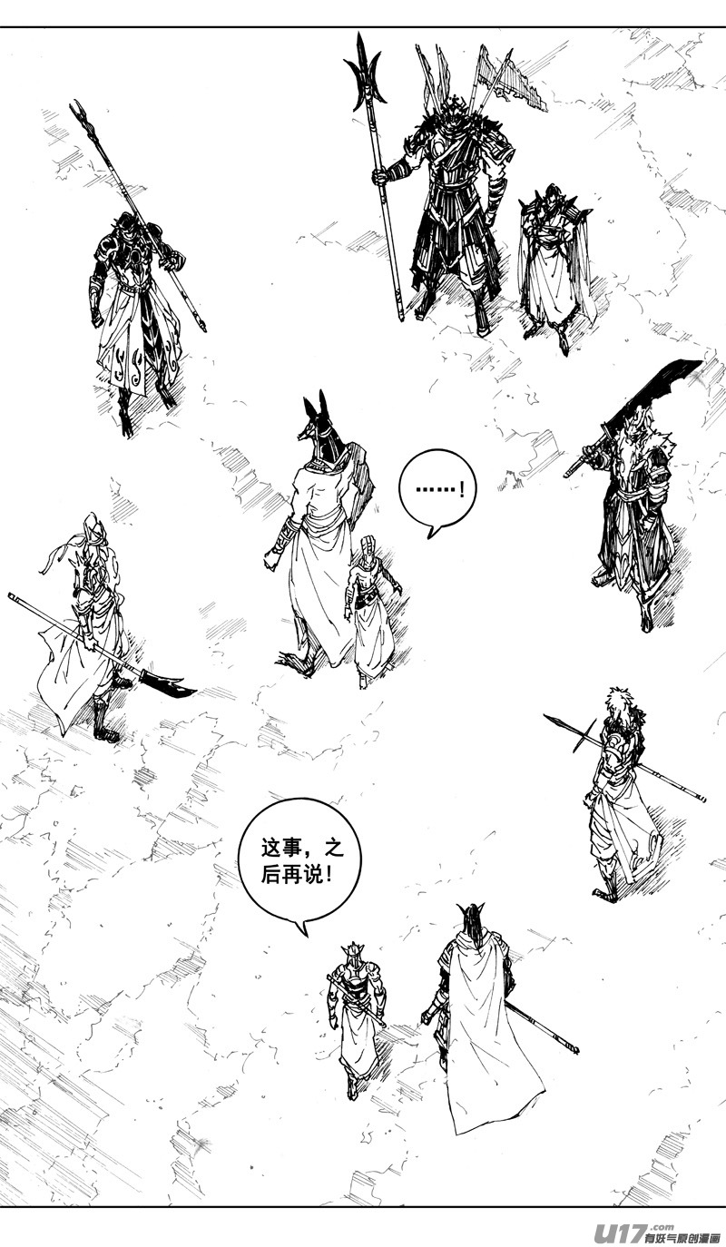 二三零 集结6