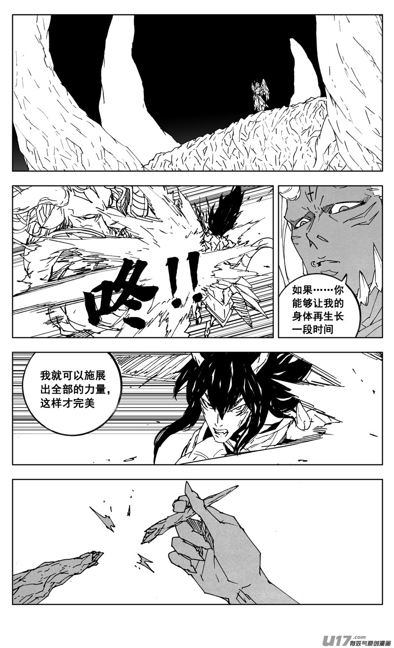 二九八 立场4
