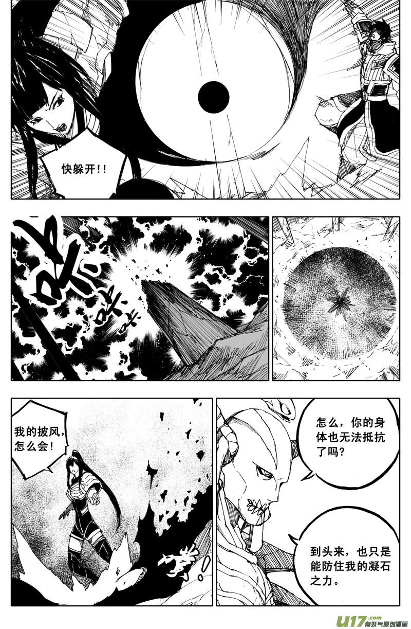 九十二 月光11