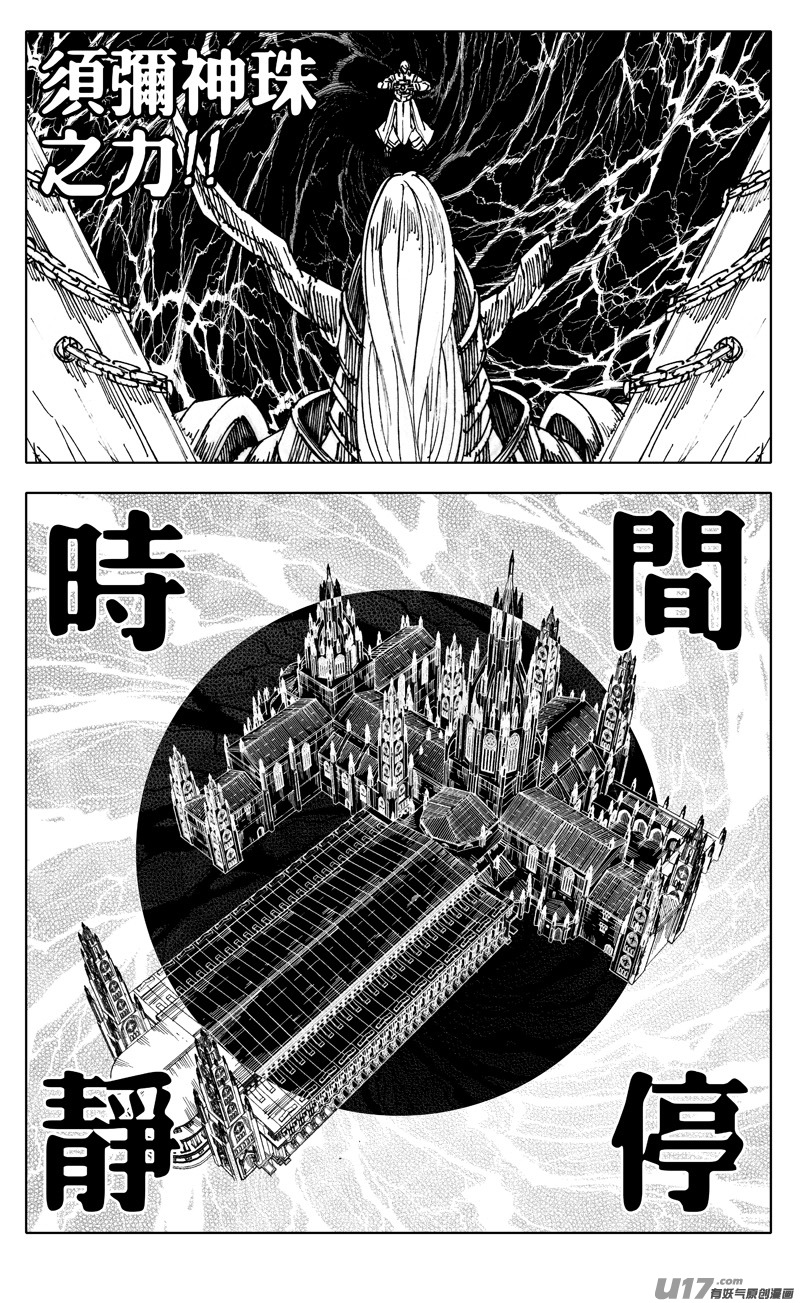 二四三 密室4
