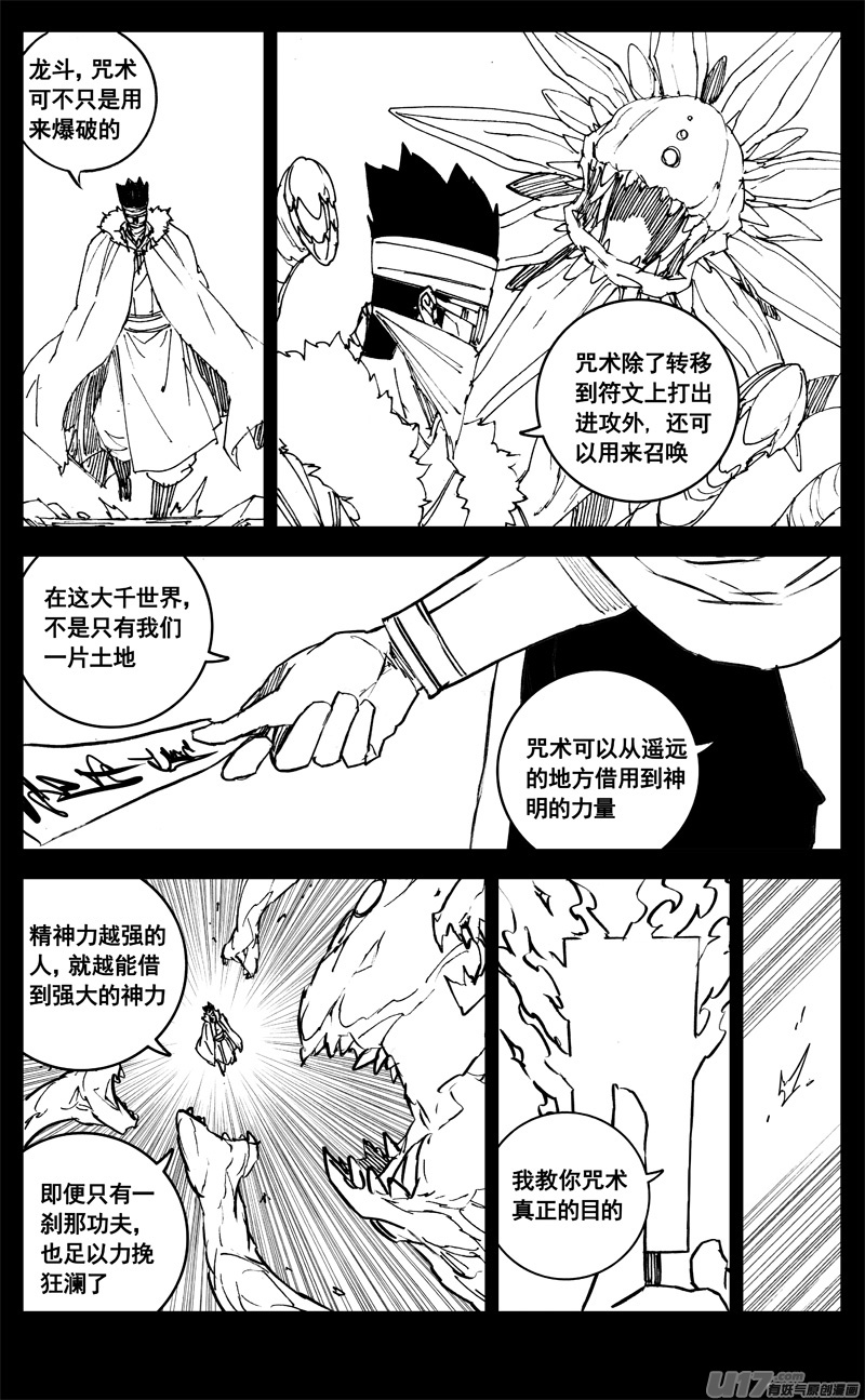 三一二 任务16