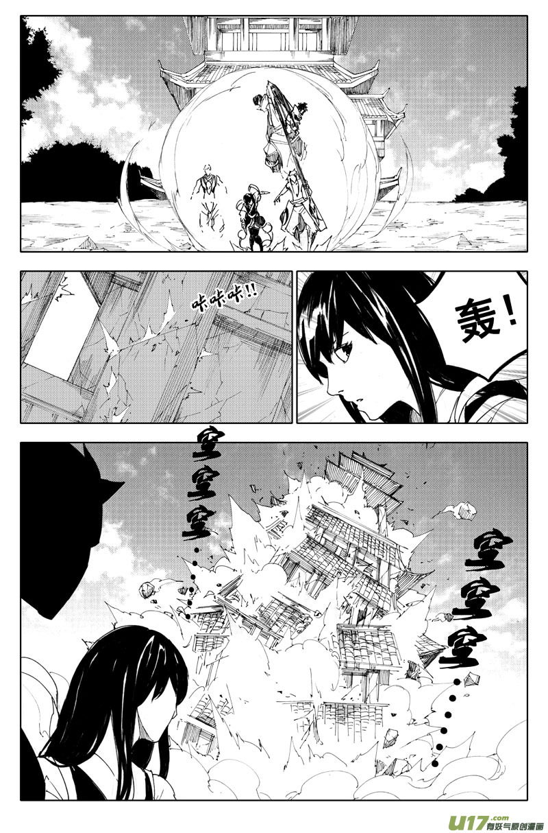 一百零四 千年6