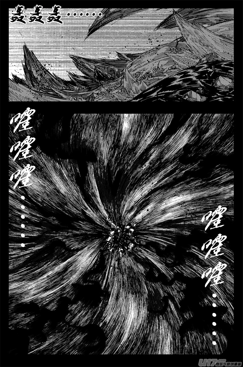 一百三十六 嗜血魔6