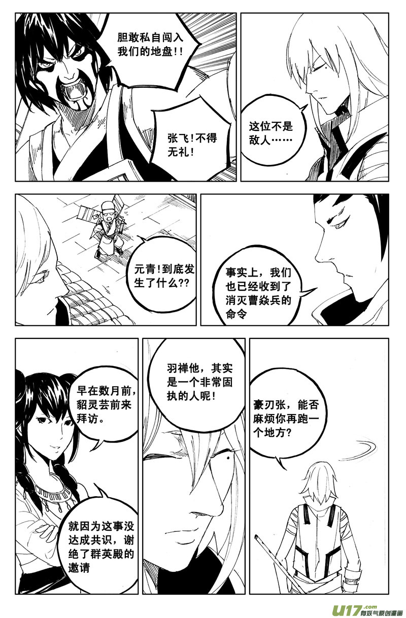 一百零六 水云街9