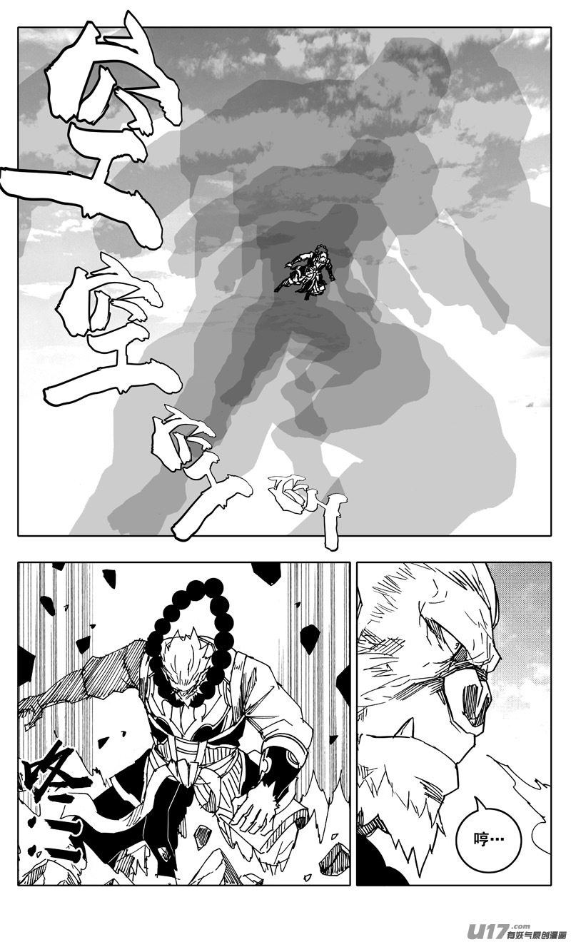 二零五 铁拳6