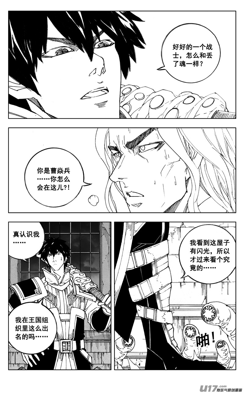 二七一 自由16