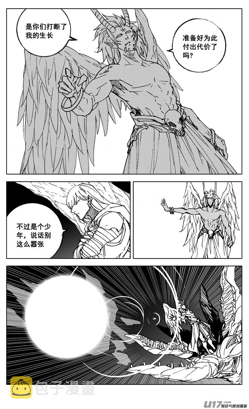 二九三 决斗14